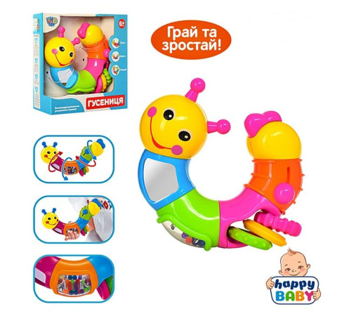 Развивающая игра Гусеница (9182)